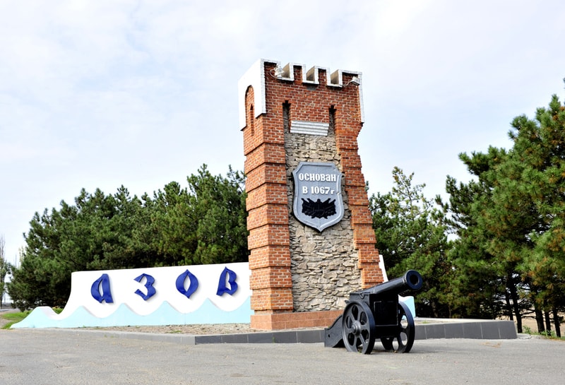 Петровский Форпост