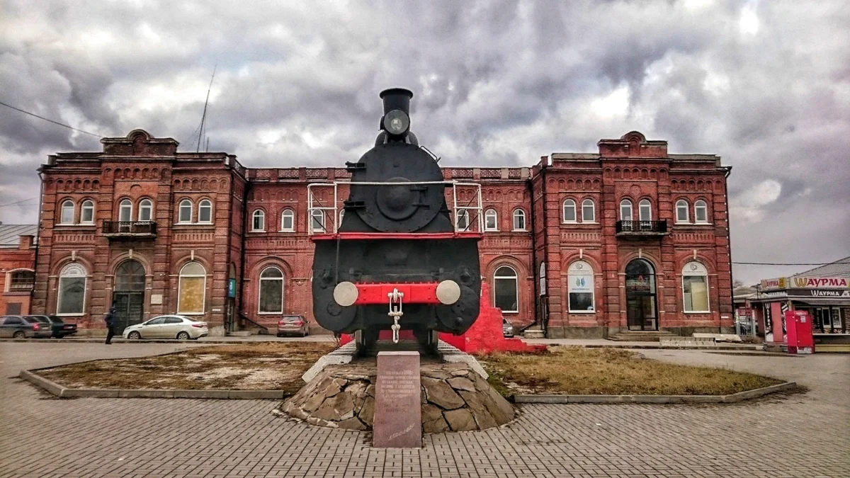 Паровоз